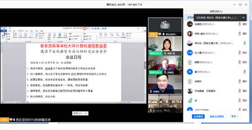 http://ctec.xjtu.edu.cn/__local/8/22/DF/CDF2BB6960EB1155FCDFDEBA404_9EBFEDE0_60FA1.png